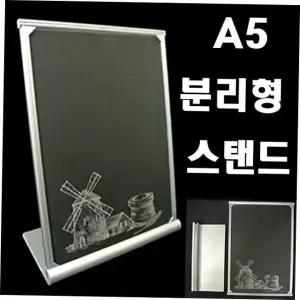 명함제작 스탠드 게시판 안내판 광고판