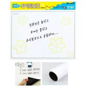 현관문 부착 메모판 자석 화이트보드 60cm 놀이보드 랙부착 회의용 가성비 고무자석 인기