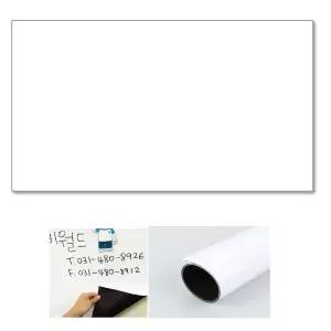 붙이고 쓰고 지우고 고무자석 화이트보드 랙부착 생각나눔 창의력칠판 자재창고 인기