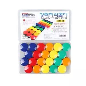 건설현장 사무실 32mm 강력 자석홀더 44p 메모홀더 추천 늘봄교실 가성비 연산놀이 가정