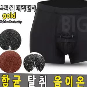 드로즈 기능성팬티 황토팬티 3D 분리형 남성속옷
