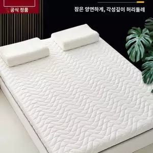 토퍼 매트리스 카미르 라텍스 접이식 메모리폼