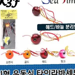 참돔 선상 유동식 타이라바 채비 세트 바다 낚시 루어 장비 도구 용품