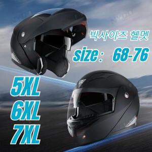 5XL 6XL 7XL 초대형 오토바이 풀페이스 헬멧 65+ 70 큰 머리 헬멧 빅사이즈 헬멧