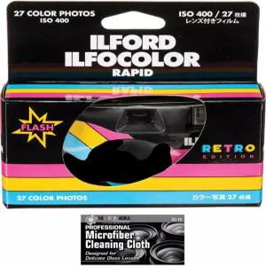 플래시가 있는 Ilford ILFCOLOOR 래피드 일회용 컬러 필름 카메라(블랙) 마이크로파이버 천으로 27가지
