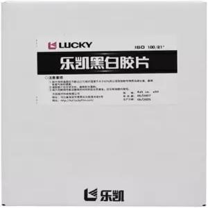 럭키 4x5 흑백 네거티브 필름 ISO00 대형 포맷 카메라용 50매 EXP 2027년 5월