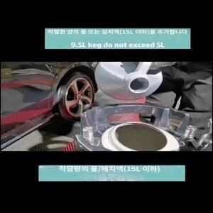 코팅 썬팅스프레이 케그 필름 9 500000 자동차 분사기 살포 스테인리스 압력