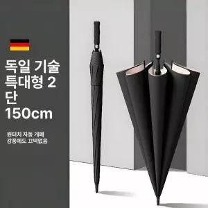 머리우산 낚시모자 파라솔우산 블랙 파라솔각도기