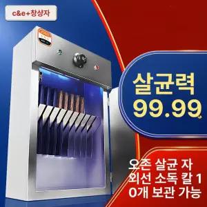 스마트스톤 나이프케어 주방칼꽂이 주방칼세트 부엌