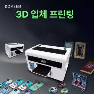 더엘픽 폰케이스프린터 미니 인쇄기 UV