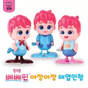 핑크퐁 베베핀 아장아장 태엽인형 6개 1세트장난감 움직이는 여아선물 작동완구