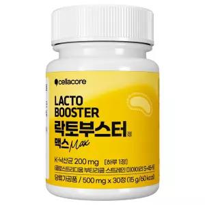 낙산균 40 함유 셀라코어 락토부스터 맥스 500mg 유산균 프로바이오틱스 선물세트 친정 부모님 명절 한가위