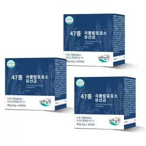 네츄럴핏 47종 곡물발효효소 유산균 3g x 30포 3개 90g 선물세트 설날 모임 한가위 가족 추석