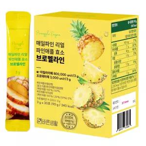 매일파인 리얼 파인애플 효소 브로멜라인 30p 90g 1개 선물세트 설날 부모님 한가위 모임 명절