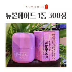 뉴본에이드 효소식품 300정 아셀월드 크린톡 대체품 사은품 선물세트 모임 추석 부모님 시댁 명절