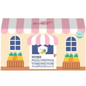 있나요 파인땡큐 파인애플 효소 30p 2개 30정 선물세트 시댁 명절 친정 추석 모임