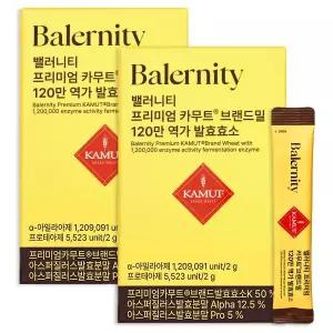 밸러니티 프리미엄 카무트 브랜드밀 효소 30p 2개 60g 선물세트 명절 한가위 부모님 모임 추석