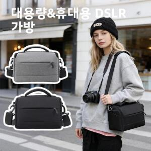 DSLR 카메라 가방 소니 캐논 파나소닉 충격 휴대용 크로스 숄더백