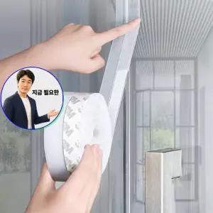지금 필요한 현관문틈막이 문풍 막이 창문바람막이