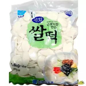 떡국떡 평화 1.4K X10 납작떡 쌀떡