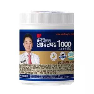 UP남재현원장의 산양유단백질1000 프리미엄골드 3통 분말 보충제 초유 파우더