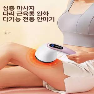 픽노바 부유방마사지기 화이트 부유방 목 안마기