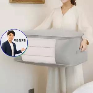 지금 필요한 이불정리 보관함 그레이 특대형 수납 가방 이불보관함
