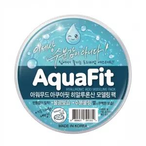 아워무드 마스크팩 모델링팩 컵팩 아쿠아핏 히알루론산