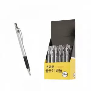 수공예스크라이버 금속 공예용 24개입 바늘 세트 똑템