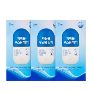[VIP/정상가117,000원] GRN 파랑물 부스팅 워터 3EA