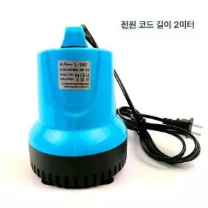 배수 미니 수중펌프 바닥 수영장 물빼기 6W 자동 양수기 모터