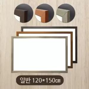 금강 일반화이트보드120x150cm 우드몰딩 대형 메모판 강의보드 (W76B917)