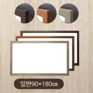 금강 일반화이트보드90x180 우드몰딩-대형 메모판 강의보드 회의보드 (W76B912)