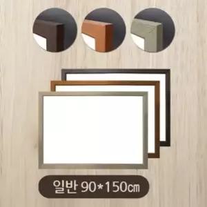 금강 일반화이트보드90x150/우드몰딩-대형 메모판 강의보드 회의보드 (W76B916)
