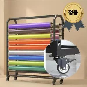 거치대 전시 4단 원단시대 뽁뽁이 원단 시트지 롤거치대