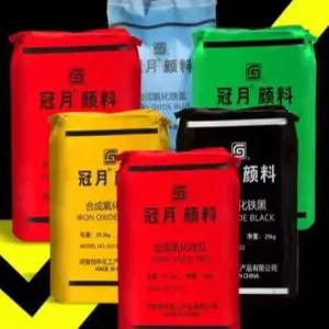 콘크리트 안료 시멘트 착색제 첨가제 색깔 벽돌 색소
