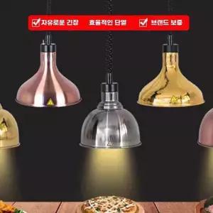 음식 보온조명 램프 푸드워머 블랙 뷔페 호텔 워머 보온