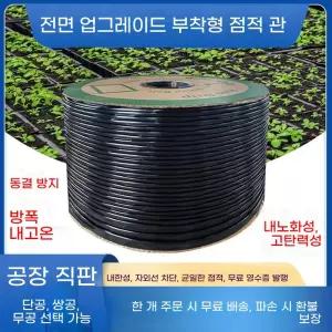 직경 16mm 두께 호스 점적 1000m 테이프 길이 관수자재 0.4mm