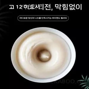 고온 고속용 특수 구리스 흰색 그리스 유연화 윤활제  기계윤활제