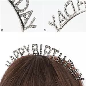 꿀템 레터링 생일축하 머리띠 생일축하용품