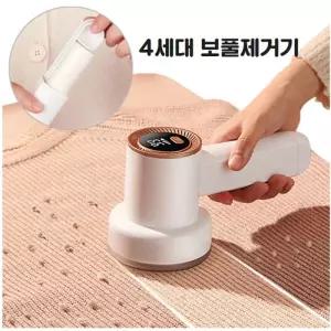 보풀제거 USB 충전식 휴대용보풀제거기 무선 니트 usb
