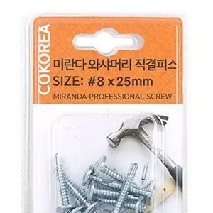 미란다/와샤머리나사/직결피스 25미리 철판피스 DIY DIY나사 (W983AA9)