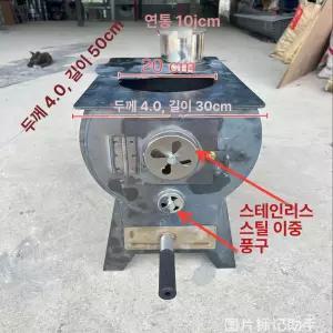 난로 마당화로 드럼통화목난로 장박