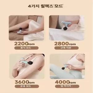 픽노바 근막마사지기 마사지건 목 마사지 이완 다용도 전신마사지