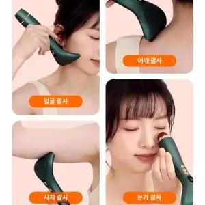 픽노바 부유방마사지기 팔뚝살 림프 휴대용 전신마사지 비석 온열