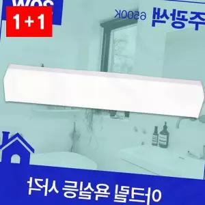 조명 욕실등 LED 사각 20W 주광색 밝기 천장등 조도