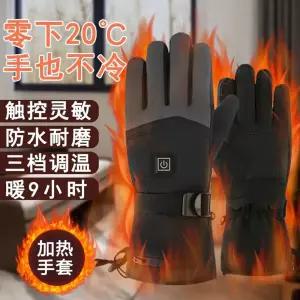 겨울 발열장갑 오토바이 터치 바이크 열선 방한