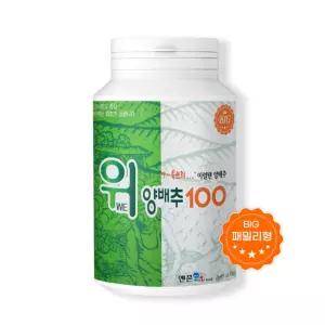 위양배추환 양배추 국산 빅사이즈 온가족용 대용량 1병