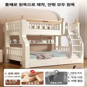 꾸꾸상점 분리형이층침대 싱글 사다리 철제 이층침대