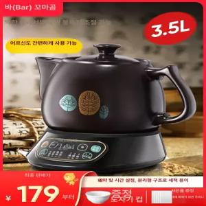 약탕기 4L 가정용 한약